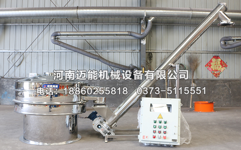 全不銹鋼振動篩加螺旋輸送機(jī)已發(fā)貨浙江寧波，請樊經(jīng)理注意查收！