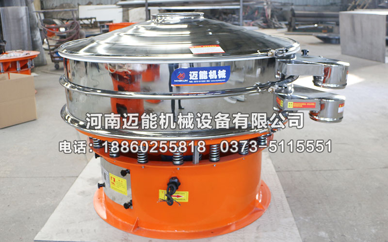 盤錦市MN-1200型不銹鋼振動篩已發(fā)貨，請梅經理注意查收！