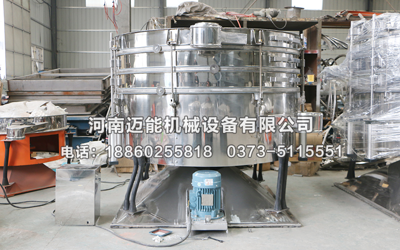 沈陽銅基合金粉圓形搖篩已發貨，請趙經理注意查收！