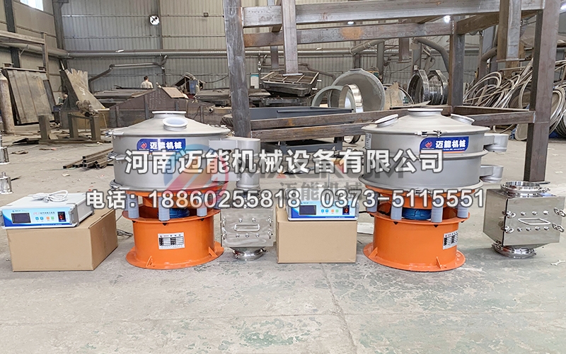 600型特氟龍硅碳負(fù)極材料超聲波振動(dòng)篩