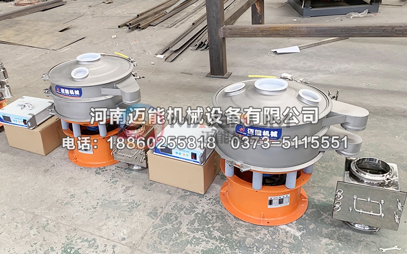 600型特氟龍硅碳負(fù)極材料超聲波振動(dòng)篩