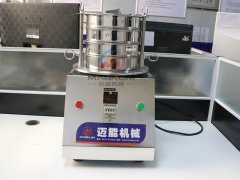 山東濰坊試驗篩已發(fā)貨，請戚經理注意查收！