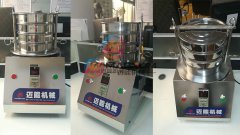 遼寧營口試驗篩已發(fā)貨 ，請崔經理注意查收！