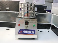 湖北天門200型標準檢驗篩已發貨，請寧經理注意查收！