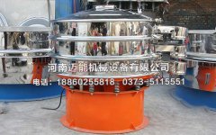 江陰高錳酸鉀振動篩已發(fā)貨，請尚經理注意查收