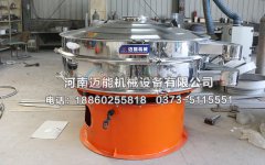 合金粉振動篩廠家哪家好？邁能機械您最好的選擇