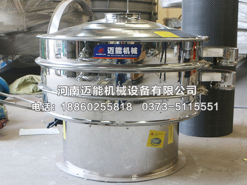 非標(biāo)定制振動篩
