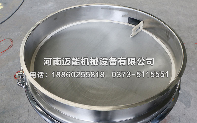 中藥提取液高頻振動(dòng)篩