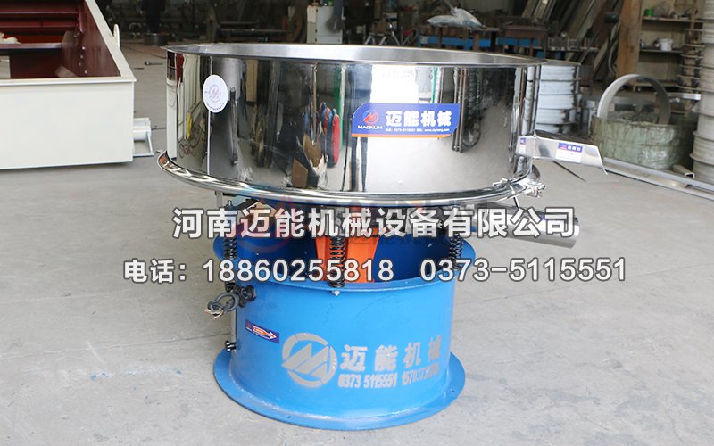 中藥提取液高頻振動(dòng)篩
